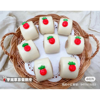 「Kiki饅可愛」芋泥草莓蛋糕造型饅頭