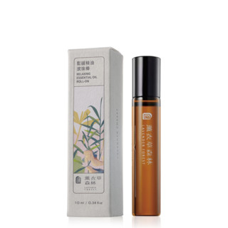 【NEW】鬆緩精油滾珠棒10ml | Essential oil roll-on 薰衣草森林 放鬆 舒緩 滾珠棒 精油棒