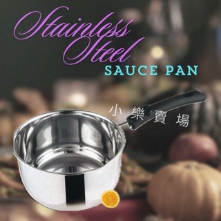 【現貨】現貨 不鏽鋼單柄鍋 小湯鍋 泡麵鍋 17公分 中石化【小樂賣場~】