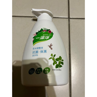 一滴淨奈米碳酸抗菌洗手乳（B-711H)