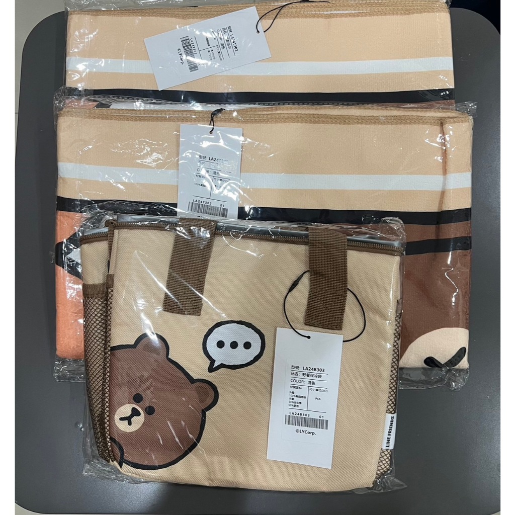 LINE FRIENDS 歡樂路跑 熊大 保冷袋 沐浴巾