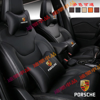 保時捷頭枕腰靠墊 護頸枕 車標款 Porsche Cayenne Macan Cayman 四季通用護頸枕腰靠枕