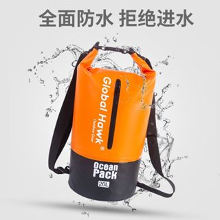 戶外防水袋 防水包 遊泳收納袋 旅行包 沙灘包 手機浮潛包 跟屁蟲揹包 漂流桶包 防水漂流袋 登山防水袋 溯溪防水袋