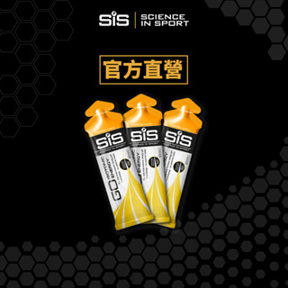 SiS GO ISOTONIC ENERGY 等滲透能量膠 能量果膠 銀膠 單支【官方直營】