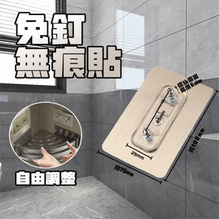 置物架無痕貼購買1組 一組兩片 廁所置物架 浴室收納置物架 浴室三角置物架 墻上收納架 牆上置物架 置物架廚房