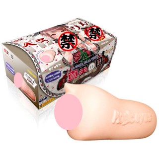 日本Magic eyes真實之口緊緻深喉型自慰套口交款名器【喉嚨緊硬型】男用自慰器 飛機杯成人情趣用品 自慰射精成人專區