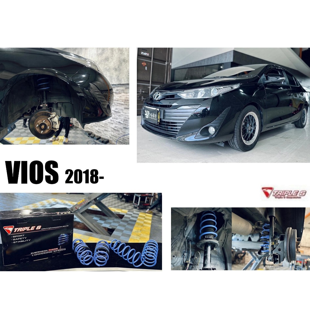 JY MOTOR 車身套件~TOYOTA YARIS 2018 2019 2020 專用 TRIPLE S TS 短彈簧