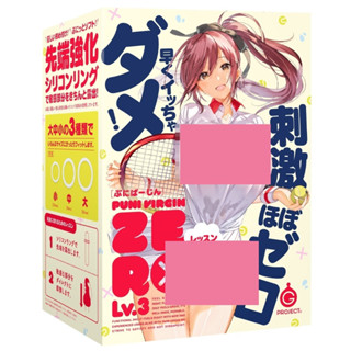 【娜恩生活家居】日本 GPROJECT 普妮處女ZERO Lv.3 男用自慰套 日本進口卡通動漫非貫通飛機杯