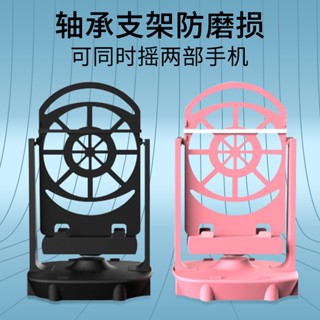 💕臺灣現貨💕刷步器 寶可夢 搖步機 計步器 計步機 2支手機 皮卡丘 雙手機 寶可夢孵蛋機 自動計步神器