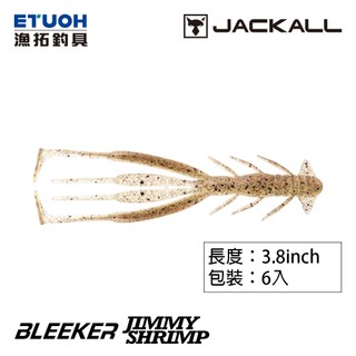 JACKALL BLEEKER JIMMY SHRIMP 3.8 [漁拓釣具] [路亞軟餌]