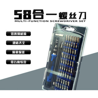 31 合 1 螺絲刀套裝小型多功能螺絲刀套裝手機磁性螺絲刀