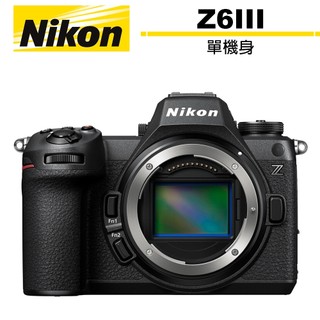 Nikon Z6III 單機身 公司貨 【登入送好禮】