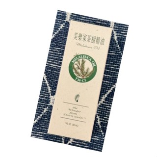 &鼠鼠雜貨小舖&美樂家 T36-C5茶樹精油-效期到20250228喔!