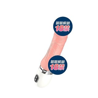 Dibe 烈火旋風 Mini款伸縮炮機 加溫震動炮機 情趣用品 模擬陽具 成人用品 女用自慰 電動老二