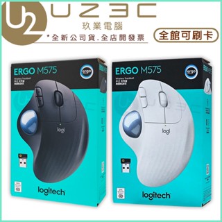 Logitech 羅技 ERGO M575 M575S 無線軌跡球滑鼠 【U23C實體門市】