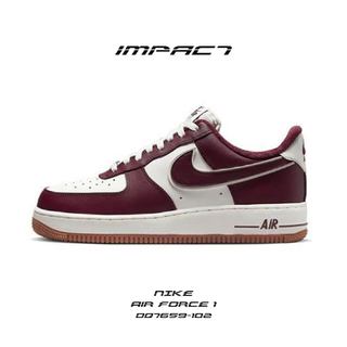 Nike Air Force 1 酒紅焦糖底 紅白 DQ5972-100 / DQ7659-102