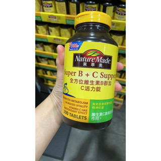 第一賣埸Nature Made 萊萃美 全方位維生素B群加C 活力配方 300 粒#234845