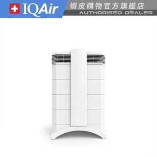 【物流不支援，購機請先聊聊】瑞士IQAir HealthPro 150XE 全效型 清淨機（官方旗艦）| 醫療級空氣清淨
