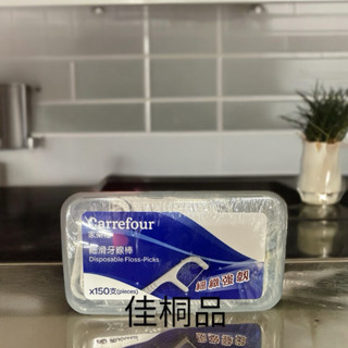 家樂福細滑牙線棒150支Disposable Floss-Picks 150pieces