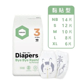Parasol Clear + Dry 新科技水凝尿布-輕巧包(多款可選)黏貼式【麗兒採家】