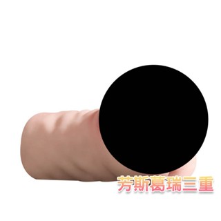 飽滿大淫器【芳斯葛瑞情趣用品】飛機杯 自慰套 自慰杯 自慰器 男用