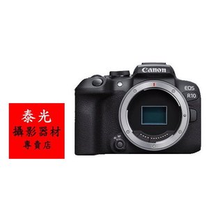EOS R10 =22470 現貨公司貨註冊電+背包 授權經銷商【泰光】 CANON R10 機身18-150鏡頭組
