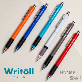 【Apple's shop】2024限定新品上市✨日本櫻花 SAKURA Writoll 雙按壓自動鉛筆