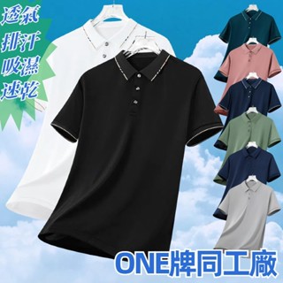 短袖polo衫 排汗衫 polo衫男 短袖上衣 素面POLO衫 商務休閒短袖 吸濕透氣 排汗衣 運動上衣 排汗polo衫