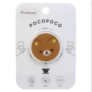 🇯🇵日本代購 拉拉熊RIRAKUMA手機氣囊支架🐻 POCOPOCO