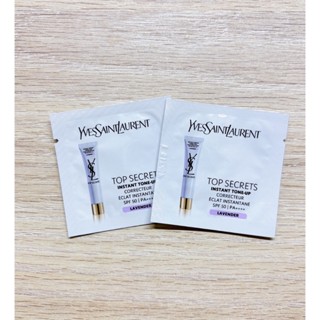YSL名模肌密光幻防護妝前乳1ml（羅蘭紫）SPF50PA++++