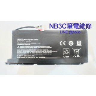 【NB3C 大台中筆電維修網】HP PG03XL TPN-C141 TPN-Q229 15-DK 15-BC 電池12針