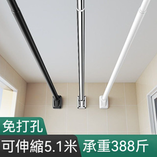 【幸福傢具館 】免打孔安裝伸縮桿 浴簾桿 窗簾桿子 臥室晾衣桿 晾衣架 撐桿 伸縮撐衣桿 曬衣桿 曬衣架 衣桿 掛衣架