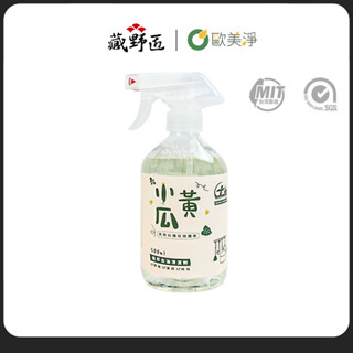 【歐美淨】小農合作-溫和天然植萃去油清潔劑500ml(適用各種爐具/廚具) 廚具 清潔劑 廚房清潔劑 500ml