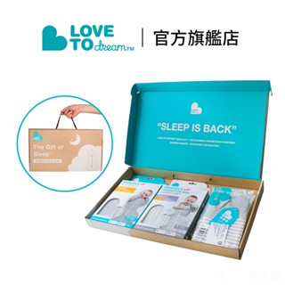 官方直營︱澳洲【Love To Dream】蝶型包巾 新生彌月禮盒組 四季版 蝴蝶包巾 嬰兒包巾｜翔盛國際baby888