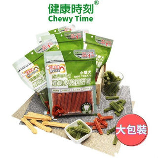 健康時刻 螺旋多效/雙效潔牙骨 275g 310g 290g