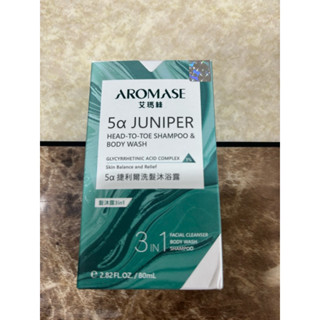 (全新)AROMASE艾瑪絲 髮肌平衡植萃修護露 捷利爾頭皮淨化液 草本強健養髮精華液 洗髮沐浴露