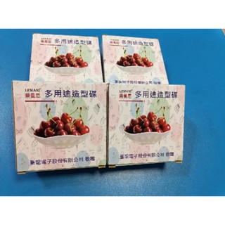 ［股東會紀念品］樂曼尼多用途造型碟 小菜碟