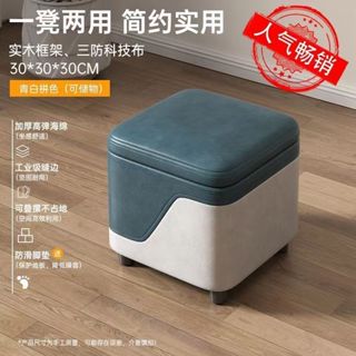 ✨品質保障✨ 掀蓋式收納沙發椅 穿鞋椅 收納箱 家用收納矮凳 椅凳 小沙發 整理箱 門口換鞋凳 茶幾儲物凳子 擱腳沙發凳