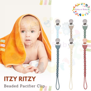 美國Itzy Ritzy｜串珠矽膠奶嘴鍊 金屬奶嘴夾 時尚單品