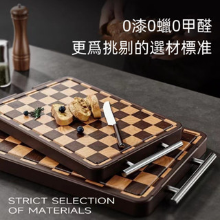 【LADUTA 拉布塔】棋盤格烏檀木菜板加厚家用粘板不鏽鋼雙面案板廚房切菜板實木佔板