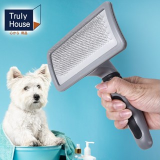 【Truly House】寵物美容除毛梳｜剃毛梳 針梳 寵物梳 狗梳 貓梳(臺灣24h出貨)