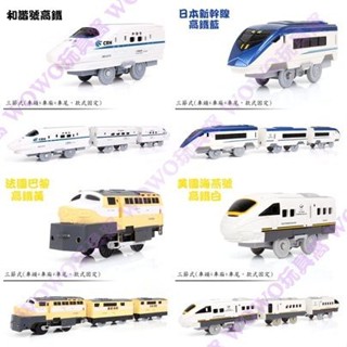 高鐵列車 電動火車玩具 動車列車 通用 TOMY 軌道 PLARAIL 鐵道王國系列通用