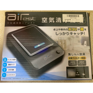 ❣全日空直送❣ 日本正版 airest HEPA 活性炭 汽車空氣清淨機