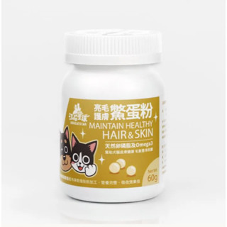 領券94折 ^萊恩家^ 汪喵星球 亮毛護膚鱉蛋粉 寵物鱉蛋粉 寵物皮膚保健 毛髮增量 60g 毛髮亮麗