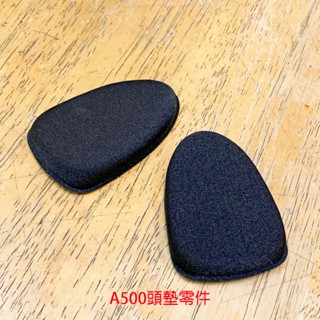 志達電子 ATH-A500 頭墊零件 日本鐵三角 ATH-A900/A1000/AD900/D2000/W5000適用