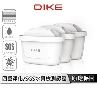 DIKE 全效型4重淨化濾芯 【濾淨通用款適用 3入套裝組】 濾水器濾芯 HCE101