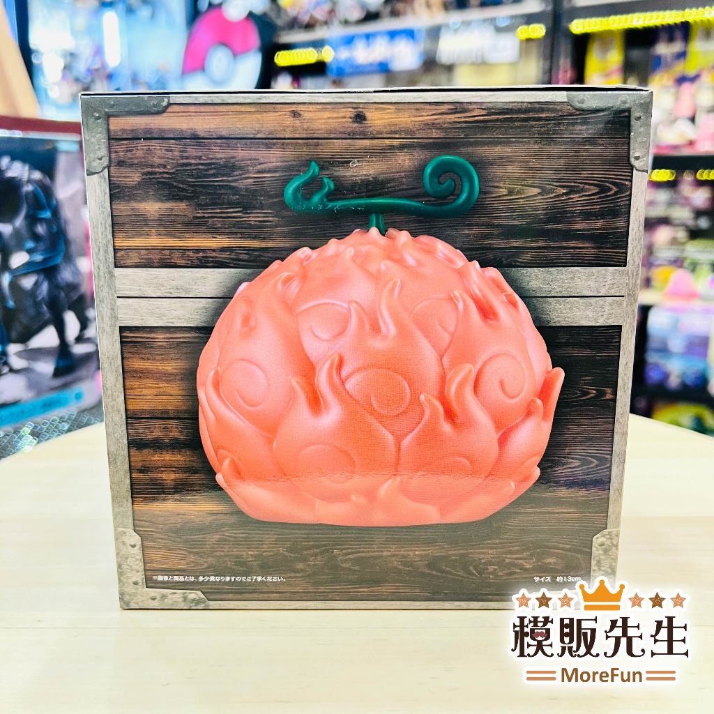 【模販先生】現貨 BP 海賊王 燒燒果實 惡魔果實燈ver.2 夜燈 惡魔果實 景品 正版 周邊