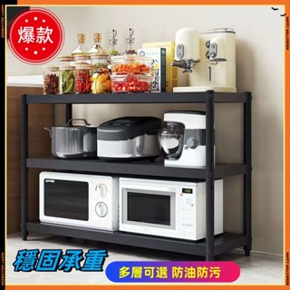 廚房置物架 不銹鋼廚房置物架 廚房多功能家用櫃子 收納架 微波爐烤箱櫥櫃落地儲物架子 收納架置物架收納櫃 廚房伸縮置物架