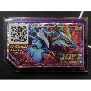 🔥合體🔥 闇黑酋雷姆 暗黑酋雷姆 z招 傳說二彈 五星 gaole 寶可夢伽傲樂 寶可夢卡匣 機臺下卡