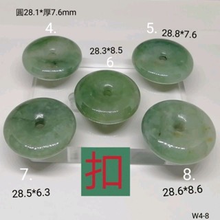 平安扣吊墜佩釦子綠扣掛件W4-8 YPS24630-3